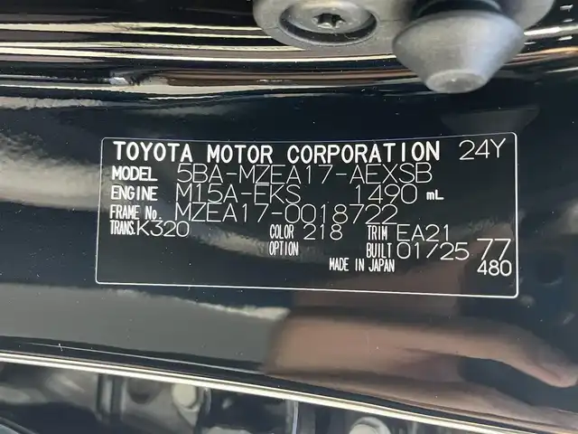 トヨタ カローラ ダブルバイビー 滋賀県 2025(令7)年 0.4万km アティチュードブラックマイカ 純正ディスプレイオーディオ/(BT/フルセグ/MiraCast/AM/FM)/衝突軽減ブレーキ/車線逸脱警報/レーダークルーズコントロール/バックカメラ/レザーシート/シートヒーター/ステアリングヒーター/ステアリングリモコン/革巻きステアリング/ETC2.0/ドライブレコーダー/スマートキー/クリアランスソナー/LEDヘッドライト/オートマチックハイビーム/フォグランプ/純正フロアマット/取扱説明書