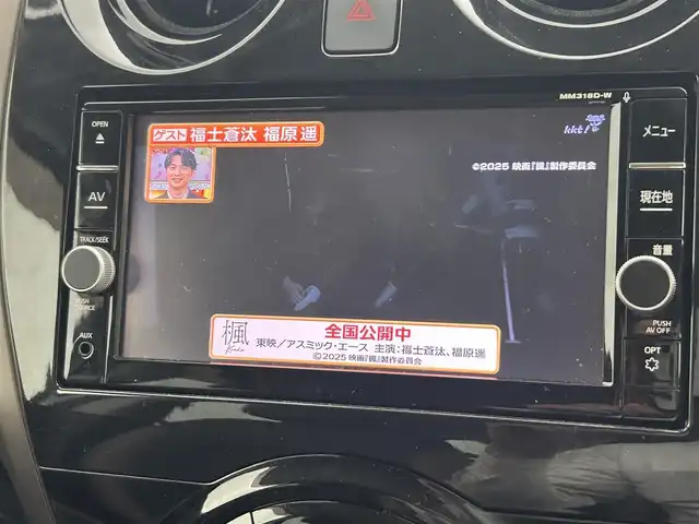 日産 ノート e－パワー メダリスト 熊本県 2018(平30)年 6.8万km ブリリアントホワイトパール 禁煙車　/純正ナビ（ＣＤ・ＤＶＤ・フルセグ・ＢＴ・ＳＤ・ＡＵＸ）/アラウンドビューモニター　/純正前方ドライブレコーダー　/ETC/アダブティブクルーズコントロール/衝突軽減ブレーキ/レーンキープアシスト/先行車発進お知らせ機能/横滑り防止/ハーフレザーシート/デジタルインナーミラー　/前後クリアランスソナー/純正フロアマット/純正１５インチAW/オートライト/LEDヘッドライト/フォグライト/スマートキー/プッシュスタート