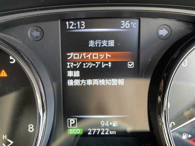 日産 エクストレイル 20Xi 愛知県 2019(平31)年 2.8万km ガーネットレッド プロパイロット/衝突軽減システム/純正9型ナビ/全方位カメラ/クルーズコントロール/フルセグ/CD DVD/Bluetooth/バックカメラ/電動リアゲート/コーナーセンサー/純正アルミホイール/ルーフレール/LEDヘッドライト/４WD/オートライト/ETC/ステアリングスイッチ/スマートキー/プッシュスタート