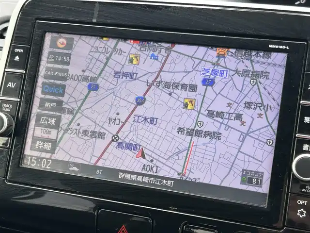 日産 セレナ ハイウェイスター 群馬県 2017(平29)年 8.8万km マルーンレッド 2トーン 純正9型ナビ(MM516D-L)/CD・DVD・BD・SD/USB・BT・フルセグTV/両側パワースライドドア/純正フリップダウンモニター/アラウンドビューモニター/ドライブレコーダー/ビルトインETC/横滑り防止装置/エマージェンシーブレーキ/アイドリングストップ/純正アルミホイール/純正フロアマット