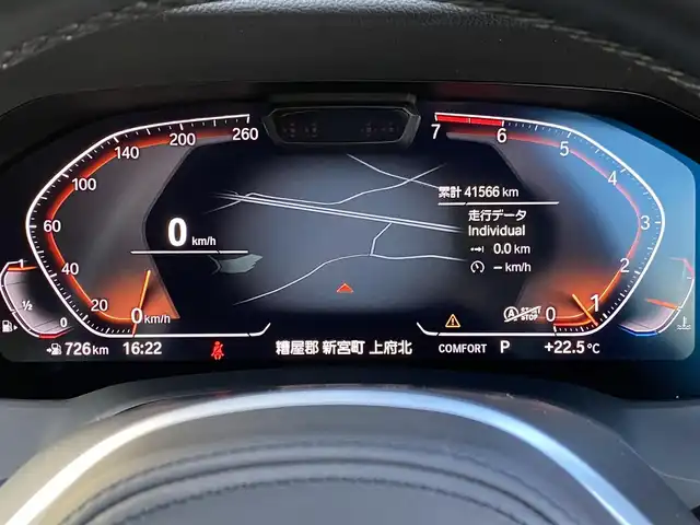 ＢＭＷ ３２０ｉ Mスポーツ 福岡県 2019(令1)年 4.2万km アルピンホワイトⅢ インテリジェントセーフティ/アダプティブクルーズコントロール/ブラインドスポットモニター/レーンキープアシスト/ハイラインパッケージ/黒革シート/前席シートヒーター/純正ナビ/Ａｐｐｌｅｃａｒｐｌａｙ　/全方位カメラ/Bluetooth/パワーバックドア　/LEDヘッドライト/オートハイビーム/純正18インチアルミホイール/ミラー一体型ETC