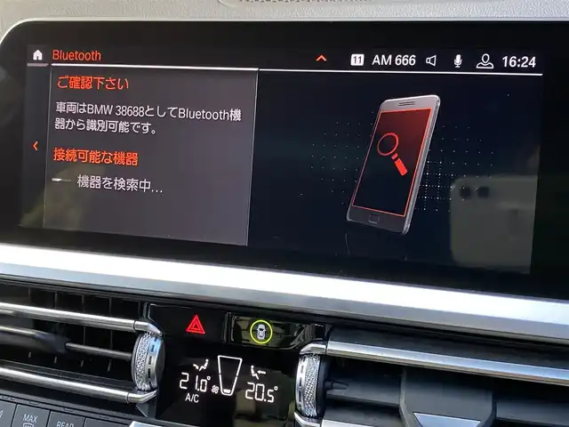 ＢＭＷ ３２０ｉ Mスポーツ 福岡県 2019(令1)年 4.2万km アルピンホワイトⅢ インテリジェントセーフティ/アダプティブクルーズコントロール/ブラインドスポットモニター/レーンキープアシスト/ハイラインパッケージ/黒革シート/前席シートヒーター/純正ナビ/Ａｐｐｌｅｃａｒｐｌａｙ　/全方位カメラ/Bluetooth/パワーバックドア　/LEDヘッドライト/オートハイビーム/純正18インチアルミホイール/ミラー一体型ETC