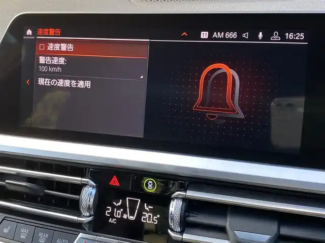 ＢＭＷ ３２０ｉ Mスポーツ 福岡県 2019(令1)年 4.2万km アルピンホワイトⅢ インテリジェントセーフティ/アダプティブクルーズコントロール/ブラインドスポットモニター/レーンキープアシスト/ハイラインパッケージ/黒革シート/前席シートヒーター/純正ナビ/Ａｐｐｌｅｃａｒｐｌａｙ　/全方位カメラ/Bluetooth/パワーバックドア　/LEDヘッドライト/オートハイビーム/純正18インチアルミホイール/ミラー一体型ETC