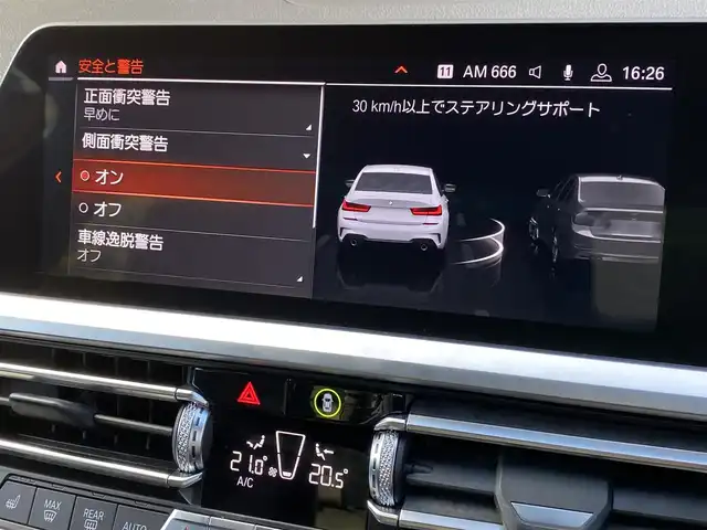 ＢＭＷ ３２０ｉ Mスポーツ 福岡県 2019(令1)年 4.2万km アルピンホワイトⅢ インテリジェントセーフティ/アダプティブクルーズコントロール/ブラインドスポットモニター/レーンキープアシスト/ハイラインパッケージ/黒革シート/前席シートヒーター/純正ナビ/Ａｐｐｌｅｃａｒｐｌａｙ　/全方位カメラ/Bluetooth/パワーバックドア　/LEDヘッドライト/オートハイビーム/純正18インチアルミホイール/ミラー一体型ETC