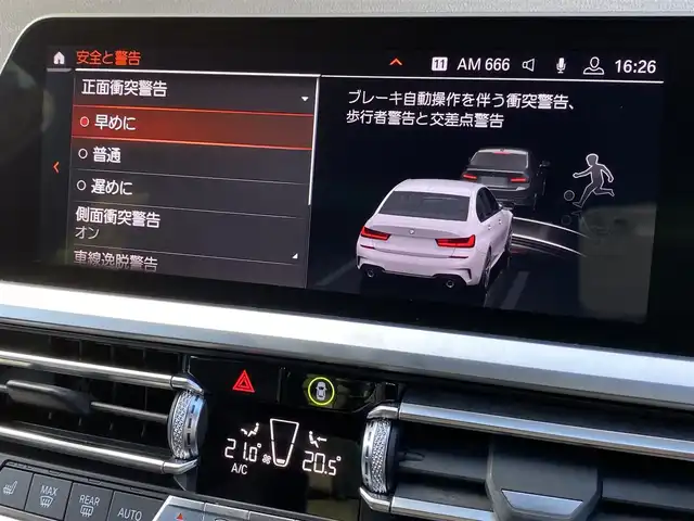 ＢＭＷ ３２０ｉ Mスポーツ 福岡県 2019(令1)年 4.2万km アルピンホワイトⅢ インテリジェントセーフティ/アダプティブクルーズコントロール/ブラインドスポットモニター/レーンキープアシスト/ハイラインパッケージ/黒革シート/前席シートヒーター/純正ナビ/Ａｐｐｌｅｃａｒｐｌａｙ　/全方位カメラ/Bluetooth/パワーバックドア　/LEDヘッドライト/オートハイビーム/純正18インチアルミホイール/ミラー一体型ETC