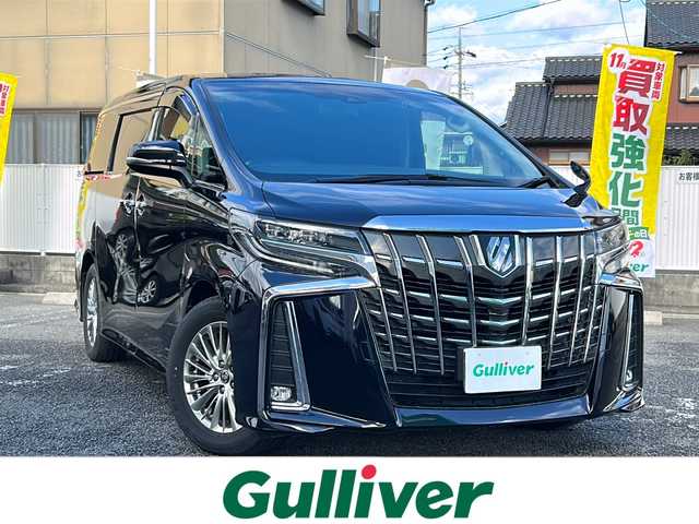 トヨタ アルファード S 岐阜県 2020(令2)年 8.9万km スパークリングブラックパールクリスタルシャイン 純正メーカーナビ/フルセグTV/AM/FM/BT/バックカメラ/ビルトインETC/デジタルインナーミラー/ブラインドスポットモニター/アダプティブクルーズコントロール/ドライブレコーダー/両側電動スライドドア/オットマン/オートライト/プッシュスタート/スマートキー/横滑り防止装置/レーントレーシングアシスト/クリアランスソナー/パーキングサポートブレーキ/プリクラッシュセーフティー/ロードサインアシスト/後退時交差車両検知警報システム/先行車発進告知/NANOE(ナノイー)/純正フロアマット/革巻きステアリング/ISOFIX
