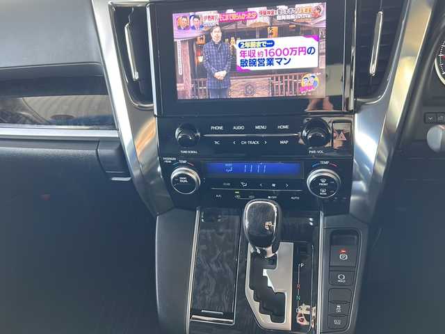 トヨタ アルファード S 岐阜県 2020(令2)年 8.9万km スパークリングブラックパールクリスタルシャイン 純正メーカーナビ/フルセグTV/AM/FM/BT/バックカメラ/ビルトインETC/デジタルインナーミラー/ブラインドスポットモニター/アダプティブクルーズコントロール/ドライブレコーダー/両側電動スライドドア/オットマン/オートライト/プッシュスタート/スマートキー/横滑り防止装置/レーントレーシングアシスト/クリアランスソナー/パーキングサポートブレーキ/プリクラッシュセーフティー/ロードサインアシスト/後退時交差車両検知警報システム/先行車発進告知/NANOE(ナノイー)/純正フロアマット/革巻きステアリング/ISOFIX