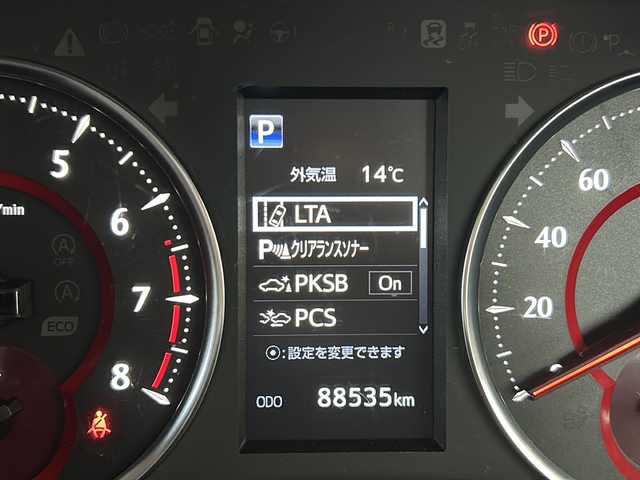 トヨタ アルファード S 岐阜県 2020(令2)年 8.9万km スパークリングブラックパールクリスタルシャイン 純正メーカーナビ/フルセグTV/AM/FM/BT/バックカメラ/ビルトインETC/デジタルインナーミラー/ブラインドスポットモニター/アダプティブクルーズコントロール/ドライブレコーダー/両側電動スライドドア/オットマン/オートライト/プッシュスタート/スマートキー/横滑り防止装置/レーントレーシングアシスト/クリアランスソナー/パーキングサポートブレーキ/プリクラッシュセーフティー/ロードサインアシスト/後退時交差車両検知警報システム/先行車発進告知/NANOE(ナノイー)/純正フロアマット/革巻きステアリング/ISOFIX