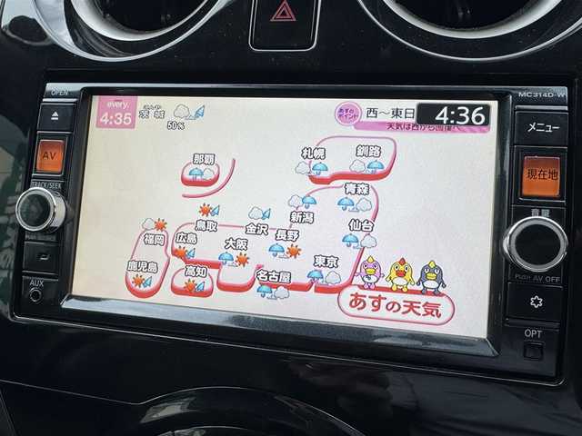 日産 ノート メダリスト エマージェンシーB 千葉県 2014(平26)年 5.1万km オーロラモーヴ エマージェンシーブレーキパッケージ/レーンキープアシスト/純正SDナビ/フルセグTV/バック&全方位カメラ/Bluetooth/コーナーセンサー/アイドリングストップ/ETC/ハーフレザーシート/社外14インチAW/スマートキー