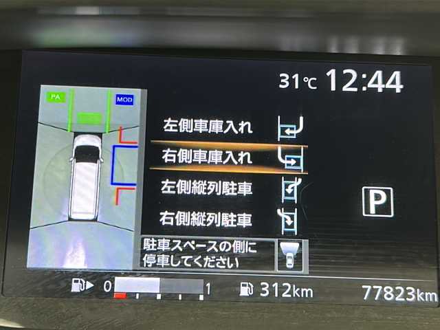日産 セレナ ハイウェイスター Vセレクション 宮城県 2017(平29)年 7.8万km マルーンレッド 2トーン 両側パワースライドドア/アラウンドビューモニター/純正フリップダウンモニター/デジタルインナーミラー/プロパイロット/エマージェンシーブレーキ/レーンディパーチャーウォーニング/オートハイビーム/純正9型ナビ/・BT・CD・DVD・AUX・HDMI・USB/ビルドインETC/革巻きステアリング/ステアリングスイッチ/電動パーキングブレーキ/社外フロアマット/ロールサンシェード/シートバックテーブル/LEDヘッドライト/フォグライト/純正16インチアルミホイール/ハンズフリーオートスライドドア/横滑り防止装置/プッシュスタート/スマートキー