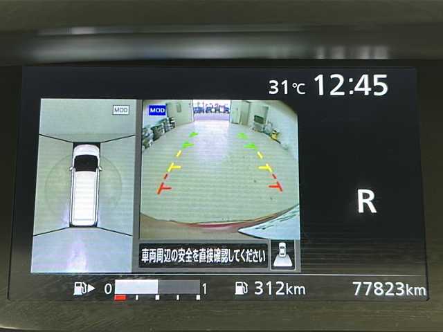 日産 セレナ ハイウェイスター Vセレクション 宮城県 2017(平29)年 7.8万km マルーンレッド 2トーン 両側パワースライドドア/アラウンドビューモニター/純正フリップダウンモニター/デジタルインナーミラー/プロパイロット/エマージェンシーブレーキ/レーンディパーチャーウォーニング/オートハイビーム/純正9型ナビ/・BT・CD・DVD・AUX・HDMI・USB/ビルドインETC/革巻きステアリング/ステアリングスイッチ/電動パーキングブレーキ/社外フロアマット/ロールサンシェード/シートバックテーブル/LEDヘッドライト/フォグライト/純正16インチアルミホイール/ハンズフリーオートスライドドア/横滑り防止装置/プッシュスタート/スマートキー