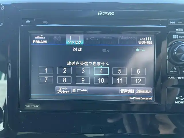 ホンダ Ｎ ＷＧＮ カスタムGSSパッケージⅡ 静岡県 2018(平30)年 4.2万km 青Ｍ ワンオーナー　/アイドリングストップ　/ETC　/ハーフレザー　/シートヒーター　/純正ナビ　/バックカメラ　/Bluetooth　/プッシュスタート　/ウィンカーミラー/スマートキー/　