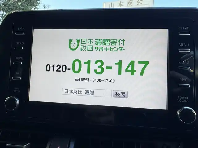 トヨタ Ｃ－ＨＲ G モード ネロセーフティプラスⅡ 千葉県 2022(令4)年 1.5万km プラチナホワイトパールマイカ トヨタセーフティセンス/プリクラッシュセーフティ/レーダークルーズコントロール/レーンキープアシスト/ブラインドスポットモニター/純正ナビ/Bluetooth/全方位カメラ/ハーフレザーシート/ブラインドスポットモニター/社外18インチAW/LEDライト/ETC/保証書・取説/スペアキー