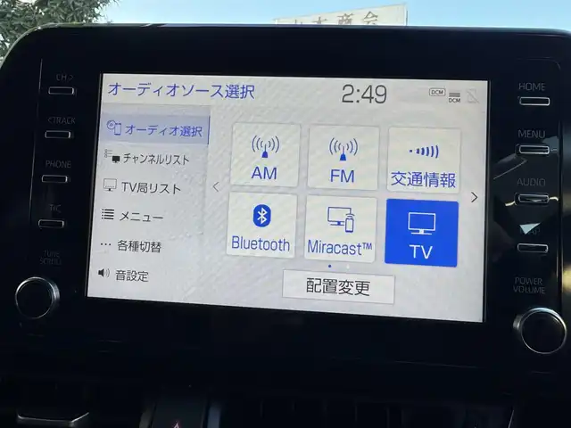 トヨタ Ｃ－ＨＲ G モード ネロセーフティプラスⅡ 千葉県 2022(令4)年 1.5万km プラチナホワイトパールマイカ トヨタセーフティセンス/プリクラッシュセーフティ/レーダークルーズコントロール/レーンキープアシスト/ブラインドスポットモニター/純正ナビ/Bluetooth/全方位カメラ/ハーフレザーシート/ブラインドスポットモニター/社外18インチAW/LEDライト/ETC/保証書・取説/スペアキー