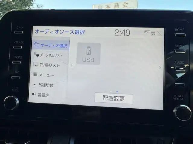 トヨタ Ｃ－ＨＲ G モード ネロセーフティプラスⅡ 千葉県 2022(令4)年 1.5万km プラチナホワイトパールマイカ トヨタセーフティセンス/プリクラッシュセーフティ/レーダークルーズコントロール/レーンキープアシスト/ブラインドスポットモニター/純正ナビ/Bluetooth/全方位カメラ/ハーフレザーシート/ブラインドスポットモニター/社外18インチAW/LEDライト/ETC/保証書・取説/スペアキー