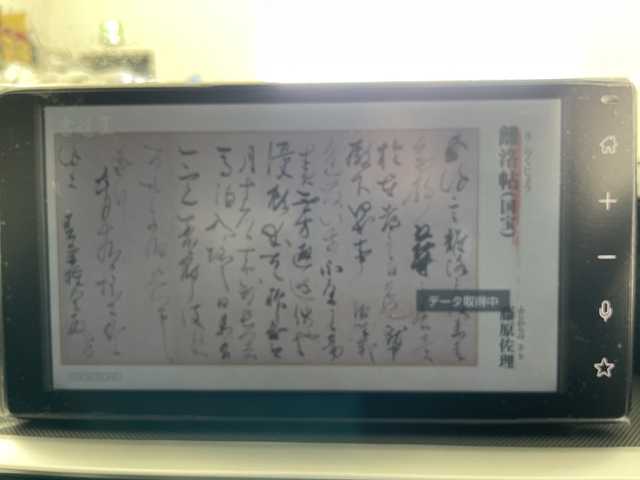 トヨタ ライズ Z 道央・札幌 2025(令7)年 0.1千km ブラックマイカメタリック ・4WD/ターボ/寒冷地仕様/・スマートアシスト/・アダプティブクルーズコントロール/・デイスプレイオーディオ/・フルセグＴＶ/・USB・HDMI・BT/・Androidauto・AppleCarplay/・バックカメラ/・ワイパーデアイサー/・前席シートヒーター/・LEDヘッドライト/オートハイビーム/・フォグライト/・スマートキー/プッシュスタートボタン/・パーキングソナー
