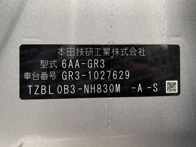 ホンダ フィット e:HEVベーシック 岐阜県 2020(令2)年 4.3万km シルバー 純正SDナビゲーション【VXM-205Ci】/フルセグテレビ/Bluetooth/USB/CD　DVD/バックカメラ/コーナーセンサー/衝突被害軽減システム/レーンキープアシスト/ビルトインETC/ドラレコ/スマートキー/プッシュスタート/サイドバイザー/純正フロアマット