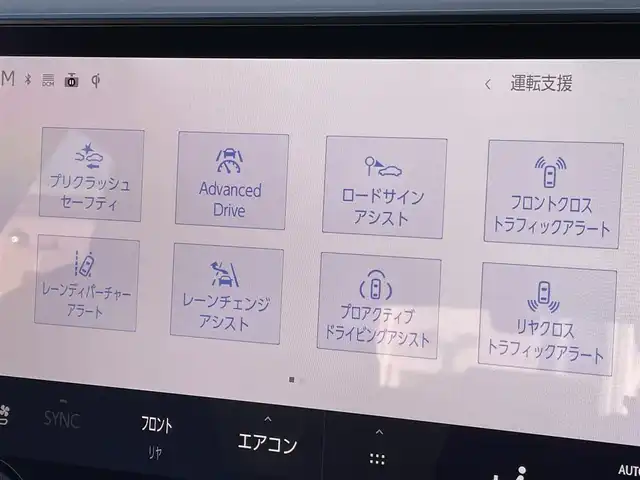 レクサス ＲＸ 500h Fスポーツパフォーマンス 群馬県 2023(令5)年 7.5万km ホワイトノーヴァガラスフレーク サンルーフ　/純正ナビ　/フルセグ・Ｂｌｕｅｔｏｏｔｈ　/全周囲カメラ　/前後席シートエアコン　/ハンドルヒーター　/駐車支援　/デジタルミラー　/レクサスセーフティシステム/パドルシフト　/シートメモリー　/ＨＵＤ