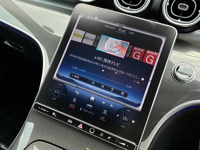 メルセデス・ベンツ Ｍ・ベンツ Ｃ２２０ｄ ステーションワゴン アバンギャルドAMGライン 京都府 2022(令4)年 1.2万km 黒Ｍ 登録時走行距離11683Km/パノラミックスライディングルーフ/レーダーセーフティパッケージ/・アクティブディスタンスA/・アクティブブレーキA/・プレセーフインパルスサイド/・アクティブブラインドスポットA/・アクティブレーンキープA/・アクティブステアリングA/・アクティブレーンチェンジA/・アクティブエマージェンシー ストップA/ユーザーエクスペリエンス/・11.9インチディスプレイ/・HDDナビ/・フルセグTV/・AppleCarPlay/AndroidAuto/・ETC2.0/360°カメラシステム/純正前後ドラレコ/アクティブパーキングA/レーザー×スエードコンビシート/・前席メモリー付パワーシート/・前席シートヒーター/レザーステアリング/・パドルシフト/キーレスゴー/・スマートキー×2個/アンビエントライト/LEDデジタルライト/純正スポーツサスペンション/純正18インチアルミホイール/車両取説/ユーザーエクスペリエンスクイックガイド