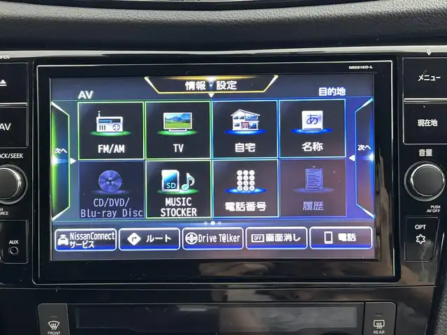 日産 エクストレイル 20Xi 道央・札幌 2018(平30)年 2.1万km ブリリアントホワイトパール ・４WD/・純正SDナビ/・CD／DVD／フルセグ／Bluetooth/・アラウンドビューモニター/・ビルトインETC/・純正ドライブレコーダー（DJ-4D）/・インテリジェントルームミラー/・プロパイロット/・エマージェンシーブレーキ/・ブラインドスポットモニター/・横滑り防止装置/・盗難防止装置/・レーンキープアシスト/・オートブレーキホールド/・カプロンシート/・前席シートヒーター/・ドアミラーウィンカー/・ステアリングスイッチ/・LEDヘッドライト/・LEDフロントフォグ/・純正AW18インチ/・純正フロアマット/・スマートキー/・プッシュスタート