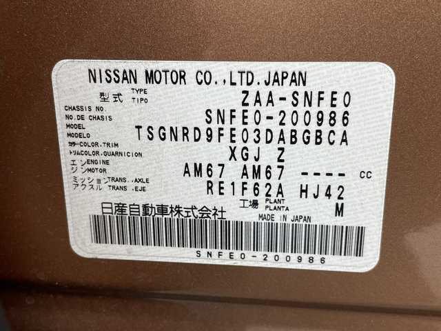 日産 アリア B6 e－4ORCE リミテッド 岐阜県 2023(令5)年 1.9万km ゴールド プロパイロット2.0/パノラミックガラスルーフ/BOSEサウンド/純正12.3インチディスプレイ/・ナビ/フルセグ/BT/USB/AppleCarPlay/アラウンドビューモニター/インテリジェントルームミラー/ドライブレコーダー/ブラインドスポットモニター/レザーシート/シートヒーター/ベンチレーション/革巻きステアリング/ステアリングスイッチ/ステアリングヒーター/ワイヤレス充電/ETC2.0