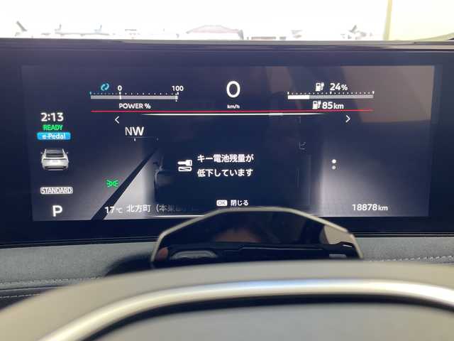 日産 アリア B6 e－4ORCE リミテッド 岐阜県 2023(令5)年 1.9万km ゴールド プロパイロット2.0/パノラミックガラスルーフ/BOSEサウンド/純正12.3インチディスプレイ/・ナビ/フルセグ/BT/USB/AppleCarPlay/アラウンドビューモニター/インテリジェントルームミラー/ドライブレコーダー/ブラインドスポットモニター/レザーシート/シートヒーター/ベンチレーション/革巻きステアリング/ステアリングスイッチ/ステアリングヒーター/ワイヤレス充電/ETC2.0