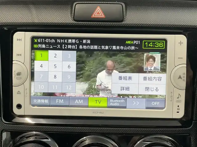 トヨタ カローラ アクシオ 1．5X 新潟県 2013(平25)年 10.4万km メローシルバーメタリック メモリナビ/ワンセグテレビ/ウィンカーミラー/ドアバイザー/純正フロアマット/ETC/電動格納ドアミラー/レベライザー/スペアキー1個