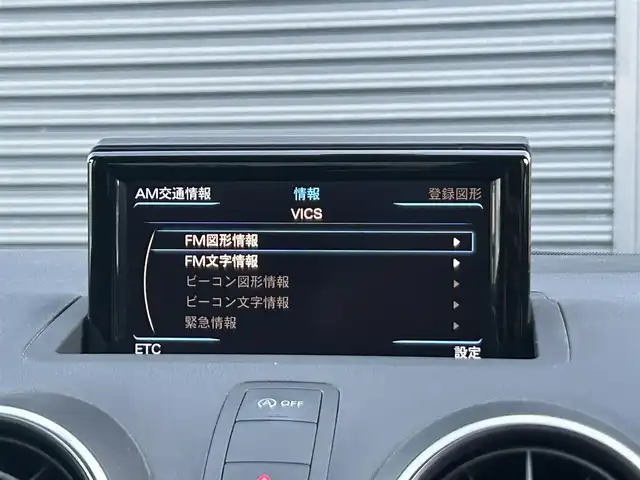 アウディ Ａ１ SB 1．0TFSI 茨城県 2017(平29)年 3.4万km ミトスブラックメタリック 後期型 /ナビキセノンパッケージ /12セグ /アドバンストキー /BT /DVD/CD /キセノンヘッドライト /オートライト /オートエアコン /パーキングエイド /ドラレコ /ETC/純正15インチアルミホイール /禁煙車