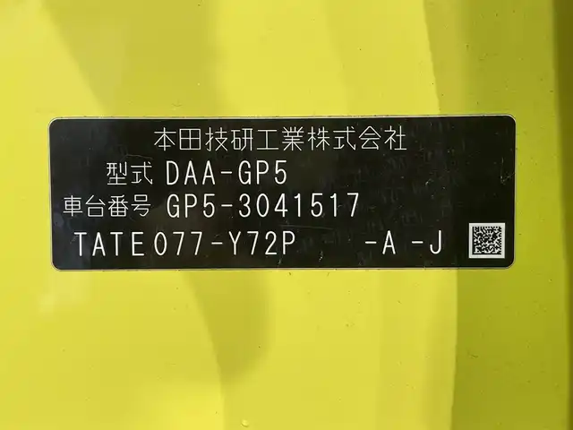 ホンダ フィット ハイブリット Lパッケージ 愛知県 2014(平26)年 8.2万km アトラクトイエローパール 純正ナビ/・AM/FM/CD/DVD/Bluetooth/・フルセグテレビ/衝突軽減ブレーキ/クルーズコントロール/バックカメラ/ETC/純正15インチアルミホイル/LEDヘッドライト/スマートキー/スペアキー/プッシュスタートボタン/オートライト/オートエアコン/電格ミラー/ドアバイザー/純正フロアマット/保証書/取扱説明書