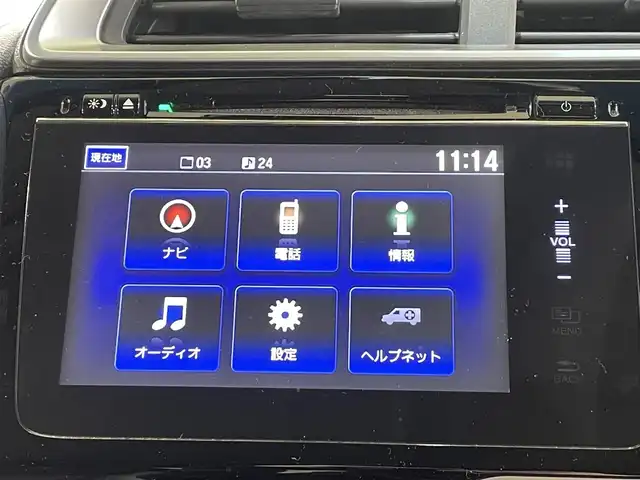 ホンダ フィット ハイブリット Lパッケージ 愛知県 2014(平26)年 8.2万km アトラクトイエローパール 純正ナビ/・AM/FM/CD/DVD/Bluetooth/・フルセグテレビ/衝突軽減ブレーキ/クルーズコントロール/バックカメラ/ETC/純正15インチアルミホイル/LEDヘッドライト/スマートキー/スペアキー/プッシュスタートボタン/オートライト/オートエアコン/電格ミラー/ドアバイザー/純正フロアマット/保証書/取扱説明書