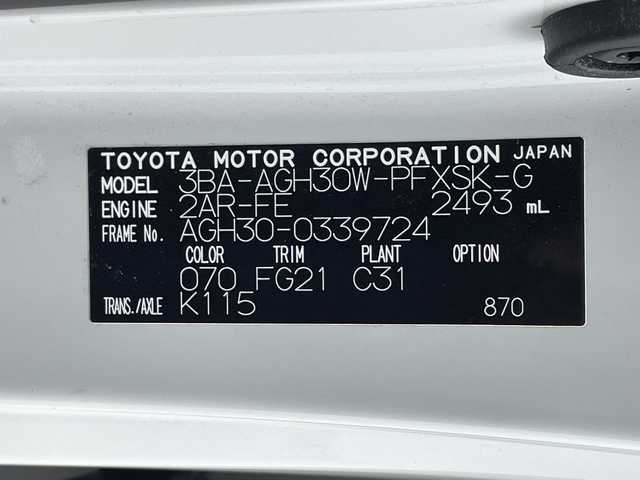 トヨタ アルファード S タイプゴールド 岐阜県 2020(令2)年 3.1万km ホワイトパールクリスタルシャイン 純正ディスプレイオーディオ/（CD/DVD/Bluetooth/フルセグ）/バックカメラ/純正フリップダウンモニター/両側パワースライドドア/レーダークルーズコントロール/三眼LEDヘッドライト/プリクラッシュセーフティ/レーントレーシングアシスト/オートハイビーム/横滑り防止システム/ドライブレコーダー/パワーバックドア/ビルトインETC/電子パーキングブレーキ/オットマン/スマートキー