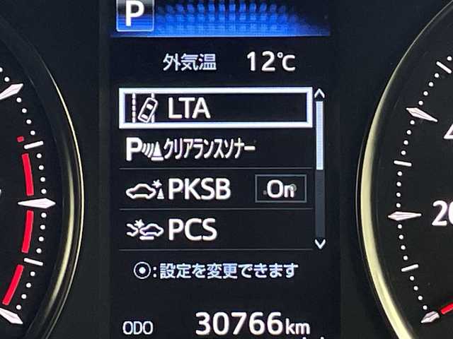 トヨタ アルファード S タイプゴールド 岐阜県 2020(令2)年 3.1万km ホワイトパールクリスタルシャイン 純正ディスプレイオーディオ/（CD/DVD/Bluetooth/フルセグ）/バックカメラ/純正フリップダウンモニター/両側パワースライドドア/レーダークルーズコントロール/三眼LEDヘッドライト/プリクラッシュセーフティ/レーントレーシングアシスト/オートハイビーム/横滑り防止システム/ドライブレコーダー/パワーバックドア/ビルトインETC/電子パーキングブレーキ/オットマン/スマートキー