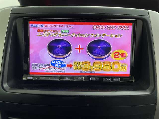 トヨタ ヴォクシー ZS 道央・札幌 2011(平23)年 11.3万km ブラック ・4WD/・寒冷地仕様/・社外HDDナビ/・CD/DVD/SD/HDD/フルセグTV/・Bluetooth接続（ハンズフリーのみ）/・片側パワースライドドア/・MTモード付AT/パドルシフト/・社外後席用モニター/・純正フロアマット/電動格納ミラー/・LEDオートライト/フォグランプ/・スマートキー