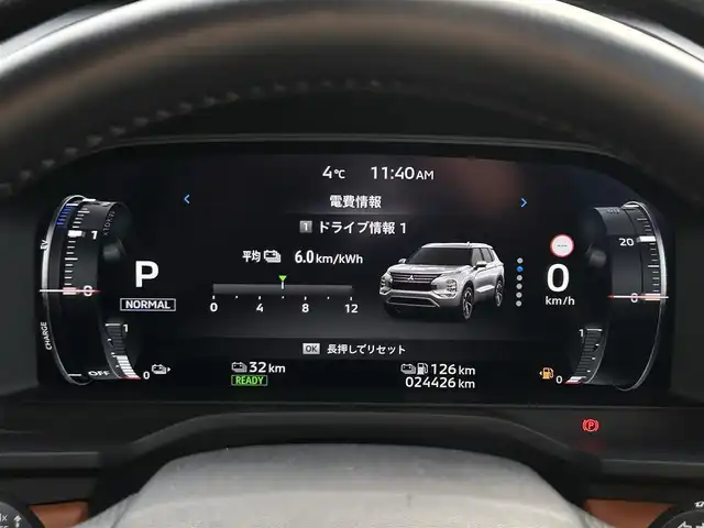 三菱 アウトランダー ＰＨＥＶ