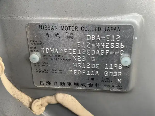 日産 ノート