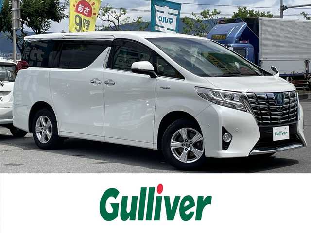 トヨタ アルファードハイブリット X 長野県 2015(平27)年 9.6万km ホワイトパールクリスタルシャイン 4WD/純正ナビ/・Bluetooth/CD/DVD/TV/バックカメラ/純正ETC/前方ドライブレコーダー/純正フロアマット/片側パワースライド/シートカバー/純正15インチAW/コーナーセンサー前後/LEDオートライト/クルーズコントロール追走あり/JBLサウンド/電格ミラー/ドアバイザー/スマートキー/取り扱い説明書/保証書