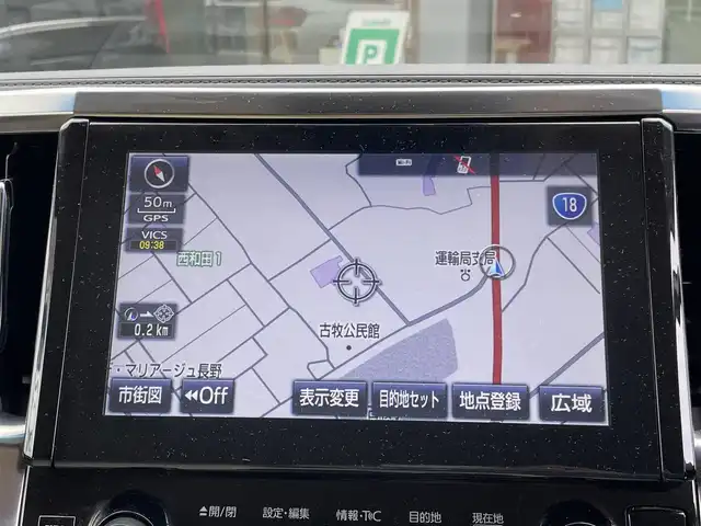 トヨタ アルファードハイブリット X 長野県 2015(平27)年 9.6万km ホワイトパールクリスタルシャイン 4WD/純正ナビ/・Bluetooth/CD/DVD/TV/バックカメラ/純正ETC/前方ドライブレコーダー/純正フロアマット/片側パワースライド/シートカバー/純正15インチAW/コーナーセンサー前後/LEDオートライト/クルーズコントロール追走あり/JBLサウンド/電格ミラー/ドアバイザー/スマートキー/取り扱い説明書/保証書