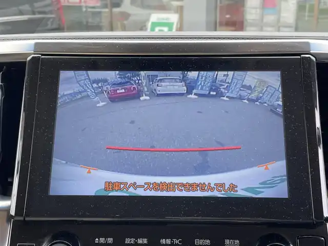 トヨタ アルファードハイブリット X 長野県 2015(平27)年 9.6万km ホワイトパールクリスタルシャイン 4WD/純正ナビ/・Bluetooth/CD/DVD/TV/バックカメラ/純正ETC/前方ドライブレコーダー/純正フロアマット/片側パワースライド/シートカバー/純正15インチAW/コーナーセンサー前後/LEDオートライト/クルーズコントロール追走あり/JBLサウンド/電格ミラー/ドアバイザー/スマートキー/取り扱い説明書/保証書