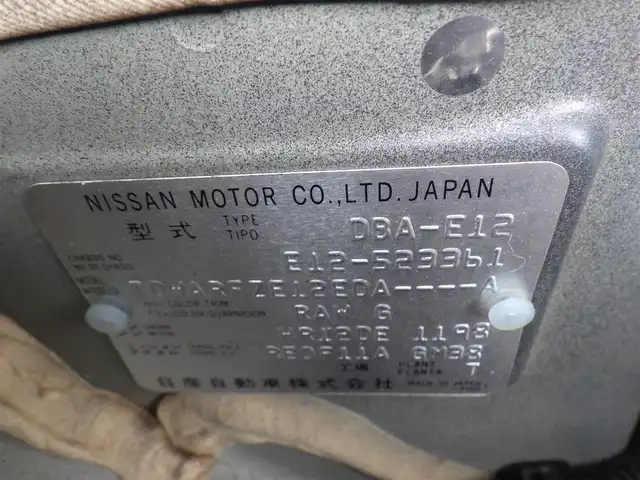 日産 ノート メダリスト X 千葉県 2017(平29)年 4.3万km シャイニングブルー エマージェンシーブレーキ/純正SDナビ/地デジTV/【DVD/CD再生機能】/バックカメラ/ハーフレザーシート/ドライブレコーダー/革巻きステアリング/ETC/ウインカーミラー/インテリジェントキー