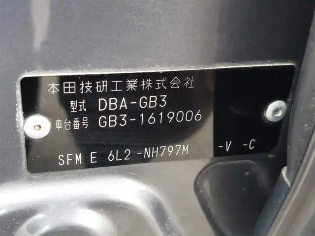 ホンダ フリード スパイク G ジャストセレクション 東京都 2014(平26)年 19.5万km モダンスティールM