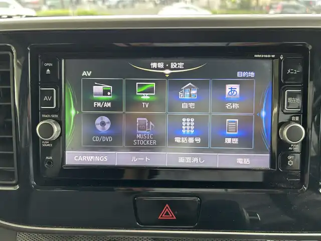 日産 デイズ ルークス HWS X Vセレ +SeftyⅡ 長崎県 2016(平28)年 9.4万km ホワイトパール プッシュスタート/スマートキー/純正SDナビ(FM/AM/BT/フルセグ/iPod)/バックカメラ/防眩切り替えルームミラー/社外フロアマット/両側パワスラ/AUTECH15インチアルミホイール/AUTECHフロントバンパー/スペアキー(1本)/シートアレンジ/ビークルダイナミクスコントロール/ABS/エマージェンシーブレーキ/レーザーレーダー/アラウンドビューモニター