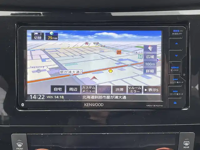 日産 エクストレイル 20X 道東・釧路十勝 2019(令1)年 2.7万km バーニングレッド パートタイム4WD/運転支援システム/・走行支援/(エマージェンシーブレーキ/車線警告)/・進入禁止警報/・駐車支援/(フロント/リア)/・シャシー制御/(コーナリングスタビリティアシスト/アクティブエンジンブレーキ)/社外メモリナビ/ (CD/DVD/BT)/フルセグTV/バックカメラ/ETC/社外前後ドライブレコーダー/革巻きステアリング/ステアリングスイッチ/カプロンシート/パワーバックドア/プッシュスタート/スマートキー/純正18インチAW/社外18インチAW付スタッドレスタイヤ積込/オートライト/純正LEDヘッドライト/フォグランプ/ウインカーミラー/電動格納ミラー/ミラーヒーター/純正フロアマット/横滑り防止装置/アイドリングストップ/取扱説明書