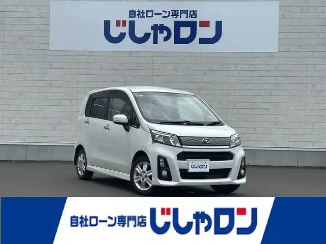 スバル ステラ カスタム R 道北・旭川 2013(平25)年 6.5万km パールホワイトⅢ (株)IDOMが運営する【じしゃロン旭川店】の自社ローン専用車両になります。こちらは現金またはオートローンご利用時の価格です。自社ローンご希望の方は別途その旨お申付け下さい/　/・社外ナビ(CD/DVD/BT/SD/フルセグ)/・ETC/・プッシュスタート/・スマートキー１個/・フォグランプ/・積込サマー 純正AW155/65R14/・取扱説明書