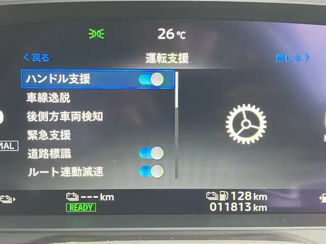 三菱 アウトランダー ＰＨＥＶ G 道南・函館 2023(令5)年 1.2万km ホワイトダイヤモンド ・純正9型ディスプレイオーディオ/・フルセグTV/・ドライブレコーダー前後/・全方位カメラ/・ETC2.0/・AC1500W/・BOSEプレミアムサウンド/・電動リアゲート/・前席シートヒーター/・運転席パワーシート/・ベースキャリア/ルーフボックス/・衝突被害軽減システム/・レーダークルーズコントロール/・レーンキープアシスト/・ブラインドスポットモニター/・クリアランスソナー/・置くだけ充電/・LEDヘッドライト/・フロントフォグランプ/・オートライト/・スマートキー/・エンジンプッシュスタート