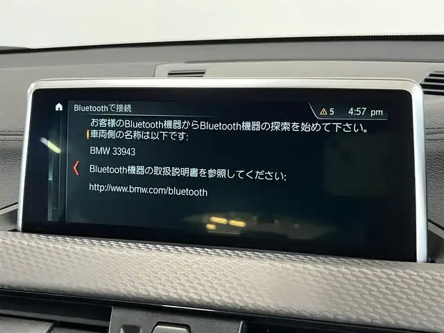 ＢＭＷ Ｘ２ xDrive20i MスポーツX 山形県 2018(平30)年 4.7万km 白 純正ナビ/バックカメラ/CD/DVD/Bluetooth/アンビエントライト/アダプティブクルーズコントロール/ドライブレコーダー/コーナーセンサー/電動リアゲート/レーンキープアシスト/パワーシート/シートヒーター