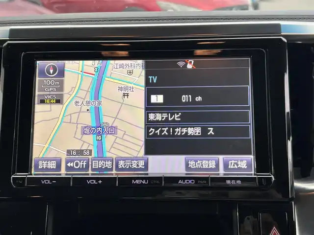 トヨタ ヴェルファイア Z Aエディション 愛知県 2015(平27)年 18.8万km バーニングブラッククリスタルシャインガラスフレーク ワンオーナー /スマートキー/プッシュスタート/純正9インチナビ/フルセグTV/BT/バックカメラ/純正フリップダウンモニター/ビルトインETC/純正18インチAW/両側パワースライドドア /クルーズコントロール/クリアランスソナー /純正フロアマット/純正ドアバイザー/LEDヘッドライト/フォグランプ/取説、保証書