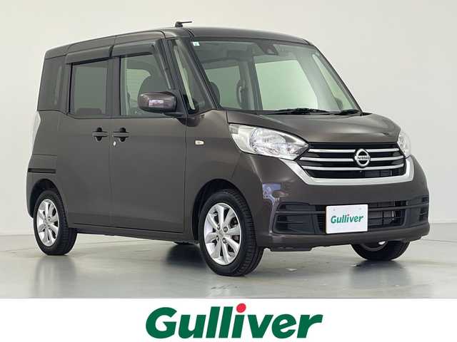 日産 デイズ ルークス X Vセレクション 愛知県 2019(平31)年 3.3万km アッシュブラウンM 純正ナビ/・フルセグ/・Ｂｌｕｅｔｏｏｔｈ/・ＤＶＤ/ＣＤ/アラウンドビューモニター/両側パワースライドドア/ＥＴＣ/純正ドライブレコーダー/衝突軽減/コーナーセンサー/ステアリングスイッチ/スマートキー