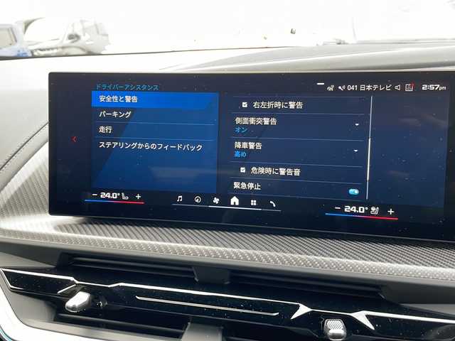 ＢＭＷ ＢＭＷ ＸＭ 東京都 2023(令5)年 1万km サファイアブラックP 新車時保証書　取扱説明書　整備記録簿/ドライビングアシスト/ヒル・スタート・アシスト/トラフィック・サイン・アシスト/緊急時のブレーキ・アシスト/ステアリング&レーン・コントロール・アシスト/ACC（アクティブ・クルーズ・コントロール）/レーン・チェンジ・ウォーニング＆レーン・チェンジ・アシスト/パーキング・アシスト/純正ナビ/フルセグTV/USB/BT/AppleCarplay/360度カメラ　ETC2.0/Bowers＆Wilkins　/ヘッドアップディスプレイ/ワイヤレスチャージ/フロントメモリー付パワーシート【マッサージ付】/レザーシート/全席シートヒーター/Fベンチレーター/LEDヘッドライト/オートライト/パワーバックドア/スマートキー×２/純正23インチアルミ