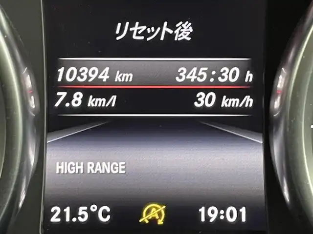メルセデス・ベンツ ゲレンデヴァーゲン Ｇ３５０ｄ 道央・札幌 2017(平29)年 3.8万km オブシディアンブラックM ・ラグジュアリーパッケージ/・スライディングルーフ/・本革シート/・ハーマンカードンサウンド/・AMGオーバーフェンダー/・COMANDシステム/・8インチワイドディスプレイ/　CD/DVD/SD/BT/フルセグ/・バック/サイドカメラ/・ETC/・純正ドライブレコーダー/・ブラインドスポットモニター/・クルーズコントロール/・イージーエントリー/・ステアリングスイッチ/・パドルシフト/・ディファレンシャルロック/・トランスファースイッチ/・前席メモリー付パワーシート/・電動ランバーサポート/・全席シートヒーター/・LEDヘッドライト/・LEDドライビングライト/・LEDハイマウントストップ/・ステンレス製サイドステップ/・純正フロアマット