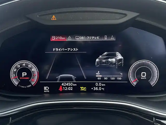 アウディ Ｑ８ 55TFSIクワトロ デビューPKG Sライン 東京都 2019(令1)年 4.3万km パール 純正ナビ/360°カメラ/ACC/LKA/BSM/ドライブレコーダー/シートヒーター/ハーフレザーシート/LEDヘッドライト
